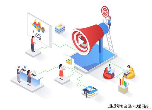 企業如何制定高效的互聯網營銷計劃以實現互聯網銷售目標