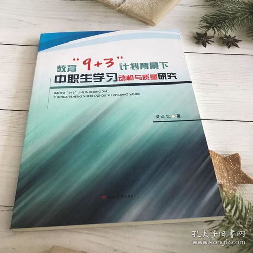 全部商品 書緣圖書專賣與孔夫子舊書網，探索書籍的世界