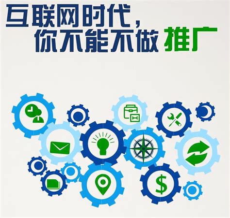 互聯(lián)網(wǎng)營(yíng)銷推廣服務(wù)全解析 新趨勢(shì)與核心內(nèi)容【更新版】