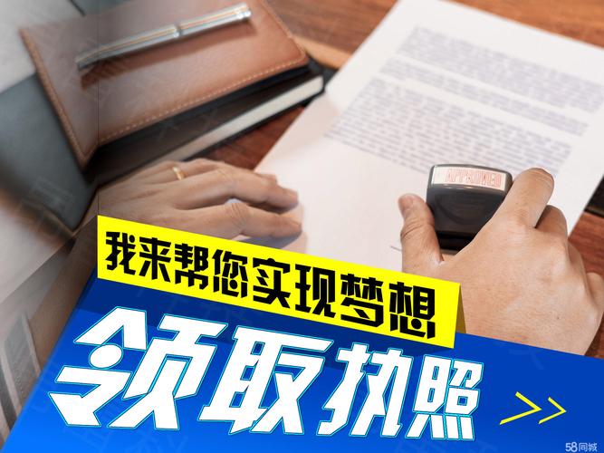 2025年最新｜出版物經(jīng)營(yíng)許可證與互聯(lián)網(wǎng)藥品信息服務(wù)資質(zhì)辦理指南（限時(shí)特惠）